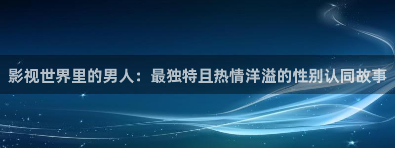 星辰影院官网网址