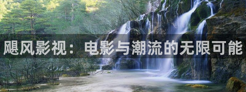 星辰影院高清电影免费在线观看