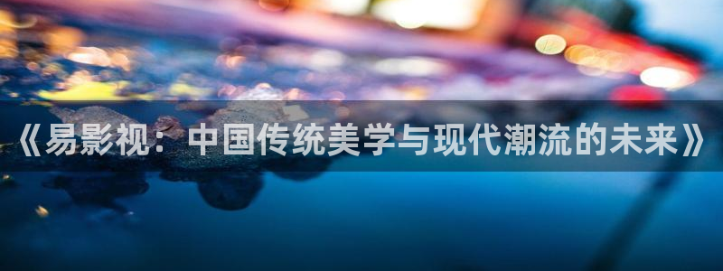 传奇大掌柜在线播放星辰影院