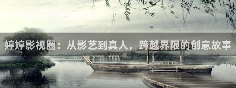 星辰影视旧版