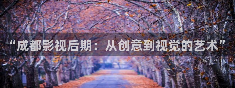 环太平洋1星辰影院